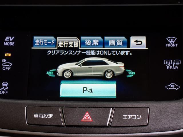 クラウンハイブリッド ロイヤルサルーンG (ベージュ本革シート)(オプション17インチアルミ) アダプティブハイビーム シートメモリー シート&ステアリングヒーター Bluetooth レギュラーガソリン仕様 HDDマルチ(9枚目)