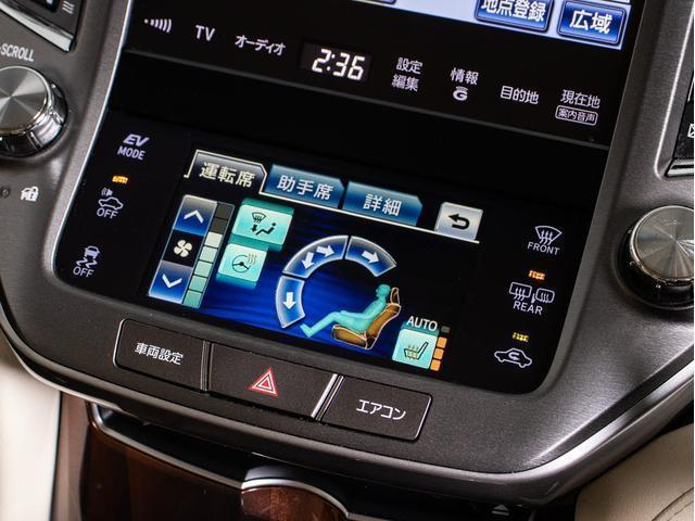 クラウンハイブリッド ロイヤルサルーンG (ベージュ本革シート)(オプション17インチアルミ) アダプティブハイビーム シートメモリー シート&ステアリングヒーター Bluetooth レギュラーガソリン仕様 HDDマルチ(38枚目)