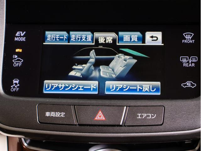 クラウンハイブリッド ロイヤルサルーンG (ベージュ本革シート)(オプション17インチアルミ) アダプティブハイビーム シートメモリー シート&ステアリングヒーター Bluetooth レギュラーガソリン仕様 HDDマルチ(46枚目)