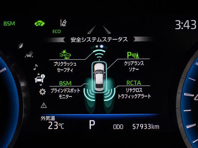 クラウンハイブリッド ＲＳアドバンス　禁煙／法人ワンオーナー／黒革／ＴＲＤエアロ／ＨＵＤ／パノラミックビューモニター／デジタルインナーミラー／セーフティセンス／プリクラッシュセーフティー／レーダークルーズ／レーントレーシングアシスト（13枚目）