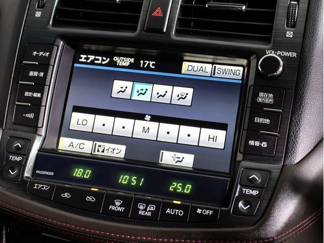 クラウン アスリート　後期型（サンルーフ）（ローダウン）Ｂｌｕｅｔｏｏｔｈ対応　ＨＤＤマルチナビ　レギュラーガソリン仕様　カラーバックカメラ　ＨＩＤヘッドライト　パワーシート　クルーズコントロール　フルセグ　ＣＤ録音（44枚目）