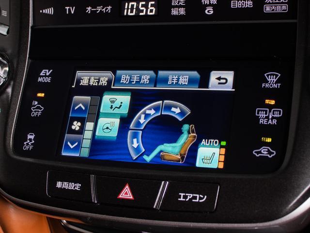 クラウンハイブリッド アスリートＳ　オートサロン出展モデル（禁煙車）（特注フォーブレザーシート）（２０インチアルミ）（フルエアロ）（レクサスパール＆ルーフブラックカスタム）衝突軽減ブレーキ　踏み間違い防止機能　　Ｂｌｕｅｔｏｏｔｈ対応（40枚目）