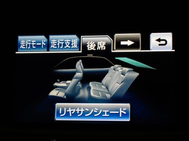 クラウンハイブリッド アスリートＳ　オートサロン出展モデル（禁煙車）（特注フォーブレザーシート）（２０インチアルミ）（フルエアロ）（レクサスパール＆ルーフブラックカスタム）衝突軽減ブレーキ　踏み間違い防止機能　　Ｂｌｕｅｔｏｏｔｈ対応（44枚目）