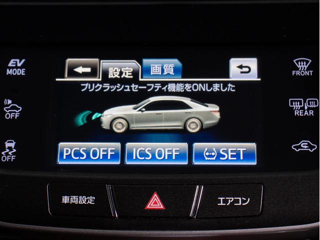 クラウンマジェスタ Ｆバージョン　（黒本革シート）（オプション１８インチアルミ）（フルエアロ）（衝突軽減ブレーキ）（踏み間違い防止機能）レーダークルーズ　ＢＳＭ　イージークローザー　後席ＶＩＰ仕様　Ｂｌｕｅｔｏｏｔｈ対応　ＨＤＤマルチ（9枚目）