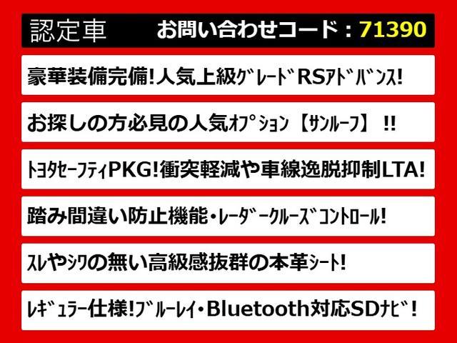 クラウンハイブリッド アスリートＧ　後期型（禁煙車）（黒本革シート）（スパッタリング加工１８インチアルミ）（新品タイヤ）（トヨタセーフティセンス）衝突軽減ブレーキ　車線逸脱抑制ＬＤＡ　レーダークルーズ　踏み間違い防止　Ｂｌｕｅｔｏｏｔｈ（3枚目）