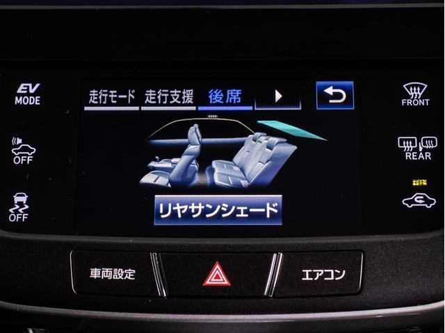 クラウンハイブリッド アスリートＧ　後期型（禁煙車）（黒本革シート）（スパッタリング加工１８インチアルミ）（新品タイヤ）（トヨタセーフティセンス）衝突軽減ブレーキ　車線逸脱抑制ＬＤＡ　レーダークルーズ　踏み間違い防止　Ｂｌｕｅｔｏｏｔｈ（46枚目）