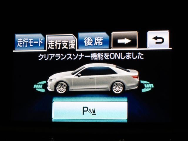 クラウンハイブリッド アスリートＧ　禁煙／黒革／ＯＰ１８ＡＷ／衝突軽減／フルエアロ　　／レーダークルーズ／アダプティブハイビーム／クリアランスソナー／ＥＴＣ車載器／エアシート／シートヒーター（8枚目）