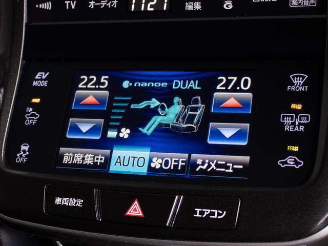 クラウンハイブリッド アスリートＧ　禁煙／黒革／ＯＰ１８ＡＷ／衝突軽減／フルエアロ　　／レーダークルーズ／アダプティブハイビーム／クリアランスソナー／ＥＴＣ車載器／エアシート／シートヒーター（38枚目）