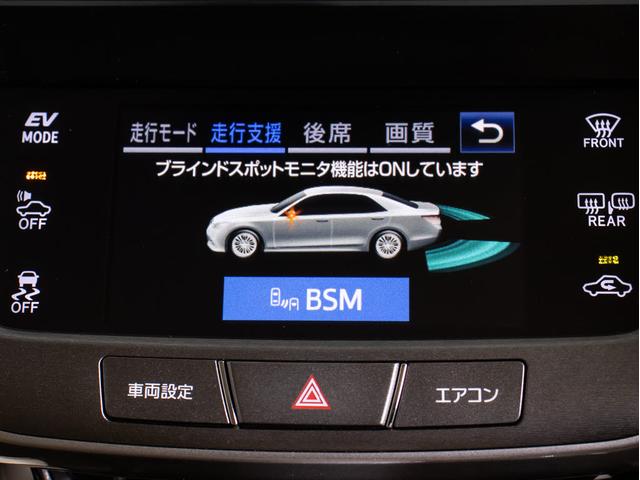 クラウンハイブリッド ロイヤルサルーンＧ　後期（禁煙車）（フラクセン本革シート）（トヨタセーフティセンス）（リヤコンフォートパッケージ）衝突軽減ブレーキ　車線逸脱抑制ＬＤＡ　レーダークルーズ　ＢＳＭ　アダプティブハイビーム　Ｂｌｕｅｔｏｏｔｈ（9枚目）