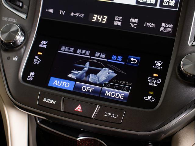 クラウンハイブリッド ロイヤルサルーンＧ　後期（禁煙車）（フラクセン本革シート）（トヨタセーフティセンス）（リヤコンフォートパッケージ）衝突軽減ブレーキ　車線逸脱抑制ＬＤＡ　レーダークルーズ　ＢＳＭ　アダプティブハイビーム　Ｂｌｕｅｔｏｏｔｈ（48枚目）