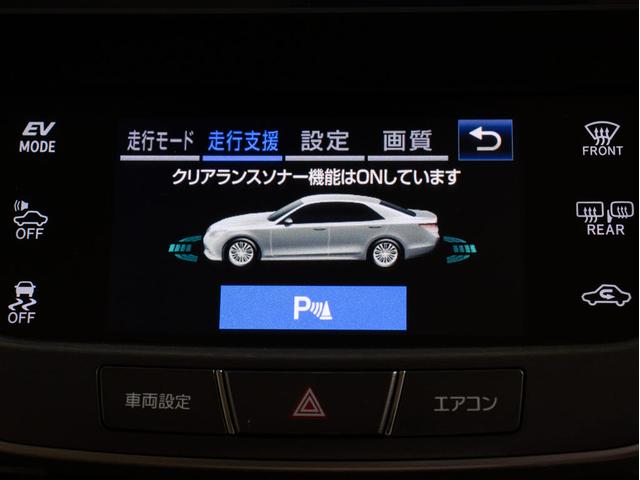 クラウンハイブリッド ロイヤルサルーン　後期型（禁煙車）（本革シート）（フルエアロ）（点検記録簿７枚）（衝突軽減ブレーキ）（踏み間違い防止機能）レーダークルーズ　レギュラーガソリン仕様　Ｂｌｕｅｔｏｏｔｈ対応　ＳＤマルチ　アドバンストＰＫＧ（7枚目）