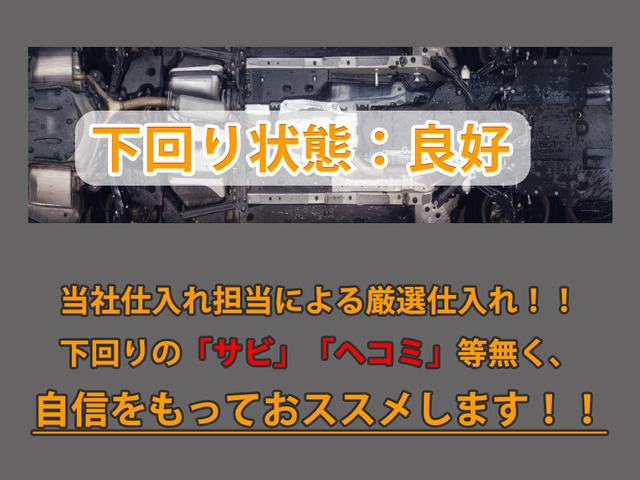 クラウンハイブリッド ロイヤルサルーン　後期型（禁煙車）（本革シート）（フルエアロ）（点検記録簿７枚）（衝突軽減ブレーキ）（踏み間違い防止機能）レーダークルーズ　レギュラーガソリン仕様　Ｂｌｕｅｔｏｏｔｈ対応　ＳＤマルチ　アドバンストＰＫＧ（33枚目）
