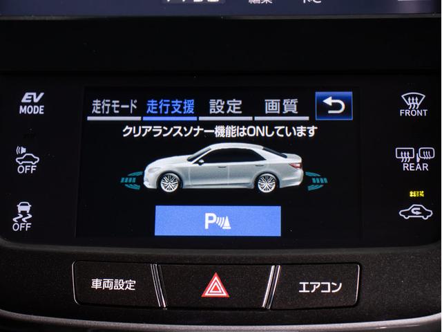 クラウンハイブリッド アスリートＳ　後期型（ワンオーナー）（黒本革シート）（フルエアロ）（オプション１８インチアルミ）（トヨタセーフティセンス）衝突軽減ブレーキ　踏み間違い防止機能　車線逸脱抑制ＬＤＡ　レーダークルーズ　オートハイビーム（8枚目）