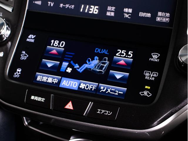 クラウンハイブリッド アスリートＳ　後期型（ワンオーナー）（黒本革シート）（フルエアロ）（オプション１８インチアルミ）（トヨタセーフティセンス）衝突軽減ブレーキ　踏み間違い防止機能　車線逸脱抑制ＬＤＡ　レーダークルーズ　オートハイビーム（39枚目）