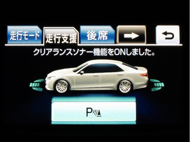 クラウンハイブリッド アスリートＧ　（サンルーフ）（黒本革シート）（フルエアロ）（オプション１８インチアルミ）（衝突軽減）（記録簿８枚）（踏み間違い防止機能）新品タイヤ　レーダークルーズ　アダプティブハイビーム　シートメモリー（44枚目）