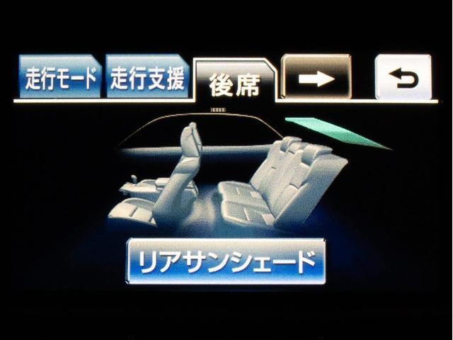 クラウンハイブリッド アスリートＧ　（サンルーフ）（黒本革シート）（フルエアロ）（オプション１８インチアルミ）（衝突軽減）（記録簿８枚）（踏み間違い防止機能）新品タイヤ　レーダークルーズ　アダプティブハイビーム　シートメモリー（45枚目）