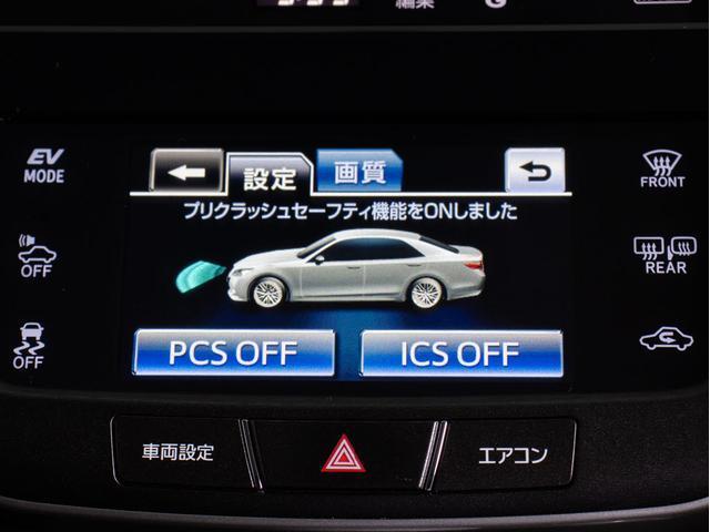 クラウンハイブリッド アスリートＧ　（禁煙車）（ワンオーナー）（黒本革シート）（オプション１８インチアルミ）（フルエアロ）（衝突軽減ブレーキ）（踏み間違い防止機能）レーダークルーズ　Ｂｌｕｅｔｏｏｔｈ対応　レギュラー仕様　点検記録簿８枚（9枚目）