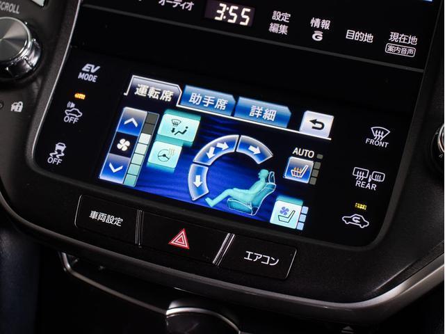 クラウンハイブリッド アスリートＧ　（禁煙車）（ワンオーナー）（黒本革シート）（オプション１８インチアルミ）（フルエアロ）（衝突軽減ブレーキ）（踏み間違い防止機能）レーダークルーズ　Ｂｌｕｅｔｏｏｔｈ対応　レギュラー仕様　点検記録簿８枚（39枚目）