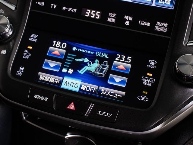 クラウンハイブリッド アスリートＧ　（禁煙車）（ワンオーナー）（黒本革シート）（オプション１８インチアルミ）（フルエアロ）（衝突軽減ブレーキ）（踏み間違い防止機能）レーダークルーズ　Ｂｌｕｅｔｏｏｔｈ対応　レギュラー仕様　点検記録簿８枚（46枚目）