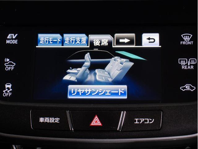 クラウンハイブリッド アスリートＧ　（禁煙車）（ワンオーナー）（黒本革シート）（オプション１８インチアルミ）（フルエアロ）（衝突軽減ブレーキ）（踏み間違い防止機能）レーダークルーズ　Ｂｌｕｅｔｏｏｔｈ対応　レギュラー仕様　点検記録簿８枚（47枚目）