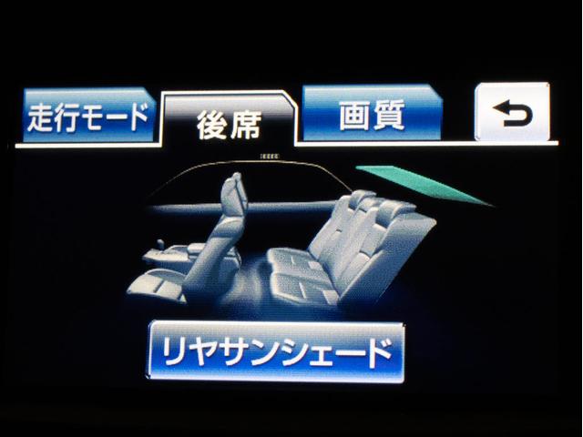 クラウン アスリートＳ　（禁煙車）（黒本革シート）（スパッタリング加工純正１８インチアルミ）（点検記録簿１２枚）Ｂｌｕｅｔｏｏｔｈ対応　エアシート　シートヒーター　ＨＤＤマルチ　バックカメラ　ＨＩＤヘッドライト　ＬＥＤフォグ（7枚目）