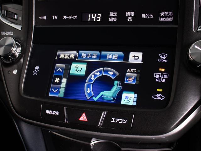 クラウン アスリートＳ　（禁煙車）（黒本革シート）（スパッタリング加工純正１８インチアルミ）（点検記録簿１２枚）Ｂｌｕｅｔｏｏｔｈ対応　エアシート　シートヒーター　ＨＤＤマルチ　バックカメラ　ＨＩＤヘッドライト　ＬＥＤフォグ（38枚目）