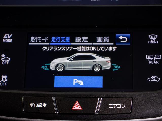 クラウンハイブリッド アスリートＳ　後期型（特注フォーブレザーシート）（オプション１８インチアルミ）（フルエアロ）（ルーフブラック）セーフティセンス　衝突軽減ブレーキ　踏み間違い防止機能　車線逸脱抑制　レーダークルーズ　オートハイビーム（9枚目）