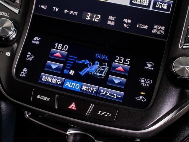 クラウンハイブリッド アスリートＳ　後期型（特注フォーブレザーシート）（オプション１８インチアルミ）（フルエアロ）（ルーフブラック）セーフティセンス　衝突軽減ブレーキ　踏み間違い防止機能　車線逸脱抑制　レーダークルーズ　オートハイビーム（39枚目）