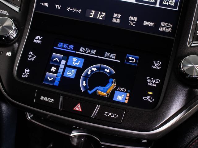 クラウンハイブリッド アスリートＳ　後期型（特注フォーブレザーシート）（オプション１８インチアルミ）（フルエアロ）（ルーフブラック）セーフティセンス　衝突軽減ブレーキ　踏み間違い防止機能　車線逸脱抑制　レーダークルーズ　オートハイビーム（40枚目）