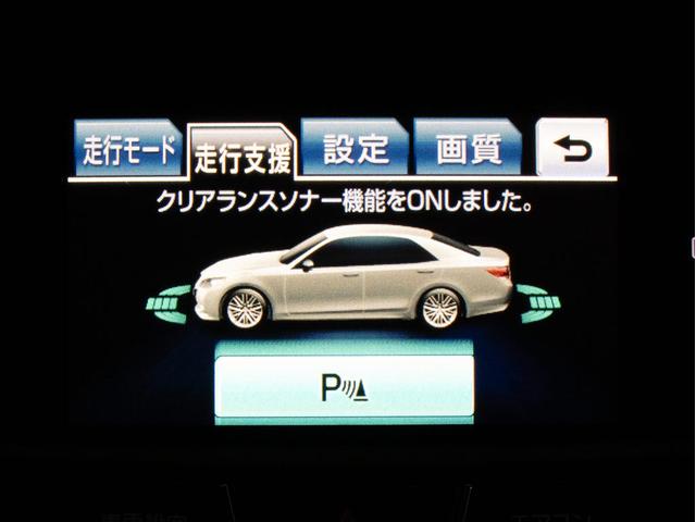 クラウンハイブリッド アスリートS (サンルーフ)(黒本革シート)(オプション18インチアルミ)(フルエアロ)(新品タイヤ)(衝突軽減ブレーキ)(踏み間違い防止機能)レーダークルーズ 記録簿8枚 Bluetooth対応 レギュラー仕様(9枚目)