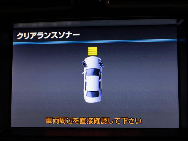 クラウン ２．５アスリート　プレミアムエディション　後期型（禁煙車）（特別仕様車）（黒本革シート）（フルエアロ）ＨＤＤマルチ　Ｂｌｕｅｔｏｏｔｈ対応　レギュラーガソリン仕様　専用インテリア＆エクステリア　カラーバックカメラ　ブラックインナーヘッドライト（7枚目）