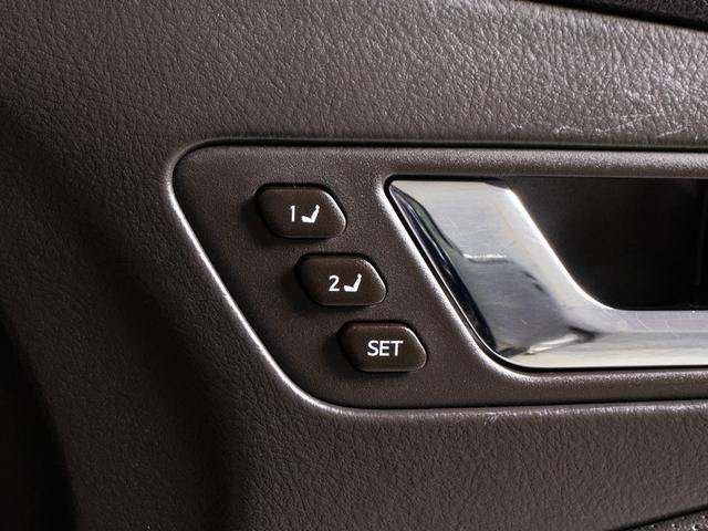 クラウン ２．５アスリート　プレミアムエディション　後期型（禁煙車）（特別仕様車）（黒本革シート）（フルエアロ）ＨＤＤマルチ　Ｂｌｕｅｔｏｏｔｈ対応　レギュラーガソリン仕様　専用インテリア＆エクステリア　カラーバックカメラ　ブラックインナーヘッドライト（37枚目）