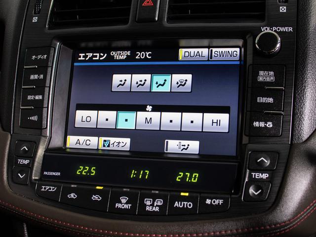 クラウン ２．５アスリート　プレミアムエディション　後期型（禁煙車）（特別仕様車）（黒本革シート）（フルエアロ）ＨＤＤマルチ　Ｂｌｕｅｔｏｏｔｈ対応　レギュラーガソリン仕様　専用インテリア＆エクステリア　カラーバックカメラ　ブラックインナーヘッドライト（42枚目）