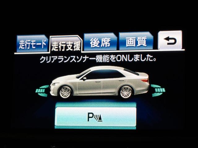 クラウンハイブリッド アスリートＳ　（サンルーフ）（黒本革シート）（オプション１８インチアルミ）（クリアランスソナー）エアシート　シートヒーター　ステアリングヒーター　ＢＬｕｅｔｏｏｔｈ対応　レギュラーガソリン仕様　ＨＤＤマルチナビ（9枚目）