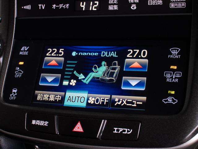 クラウンハイブリッド アスリートＳ　（サンルーフ）（黒本革シート）（オプション１８インチアルミ）（クリアランスソナー）エアシート　シートヒーター　ステアリングヒーター　ＢＬｕｅｔｏｏｔｈ対応　レギュラーガソリン仕様　ＨＤＤマルチナビ（38枚目）