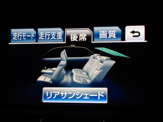 クラウンハイブリッド アスリートＳ　（サンルーフ）（黒本革シート）（オプション１８インチアルミ）（クリアランスソナー）エアシート　シートヒーター　ステアリングヒーター　ＢＬｕｅｔｏｏｔｈ対応　レギュラーガソリン仕様　ＨＤＤマルチナビ（39枚目）