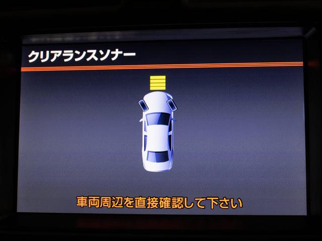 クラウン ２．５アスリート　アニバーサリーエディション　後期型（サンルーフ）（専用黒本革シート）（特別仕様車）（クリアランスソナー）ＨＤＤマルチナビ　ＢＬｕｅｔｏｏｔｈ対応　レギュラーガソリン仕様　バックカメラ＆サイドカメラ　専用インテリア＆エクステリア（8枚目）