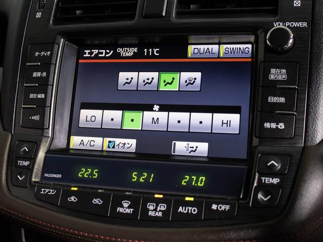 クラウン ２．５アスリート　アニバーサリーエディション　後期型（サンルーフ）（専用黒本革シート）（特別仕様車）（クリアランスソナー）ＨＤＤマルチナビ　ＢＬｕｅｔｏｏｔｈ対応　レギュラーガソリン仕様　バックカメラ＆サイドカメラ　専用インテリア＆エクステリア（44枚目）