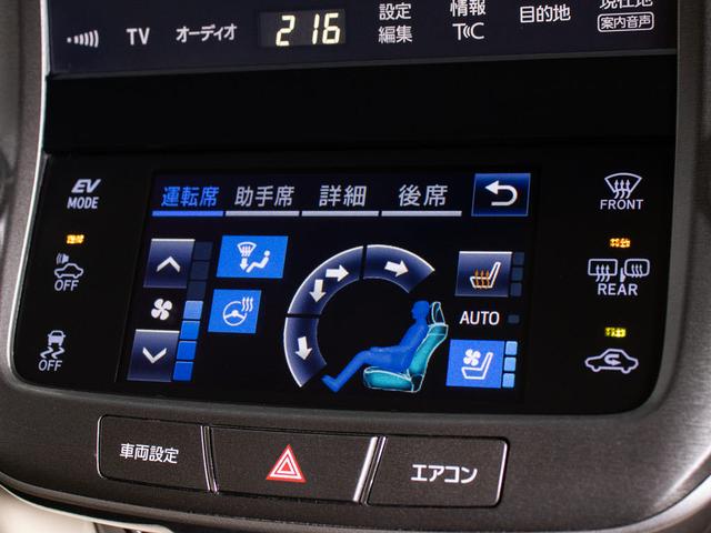 クラウンハイブリッド ロイヤルサルーンＧ　後期型（禁煙車）（フラクセン本革シート）（リヤオートエアコン）（衝突軽減ブレーキ）（踏み間違い防止機能）レーダークルーズ　ＢＳＭ　アダプティブハイビーム　　ＢＬｕｅｔｏｏｔｈ対応　アルパイン後席モニタ（42枚目）