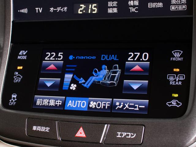 クラウンハイブリッド ロイヤルサルーンＧ　後期型（禁煙車）（フラクセン本革シート）（リヤオートエアコン）（衝突軽減ブレーキ）（踏み間違い防止機能）レーダークルーズ　ＢＳＭ　アダプティブハイビーム　　ＢＬｕｅｔｏｏｔｈ対応　アルパイン後席モニタ（46枚目）