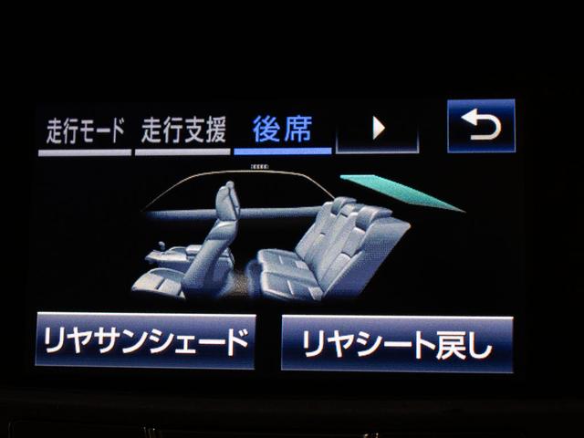 クラウンハイブリッド ロイヤルサルーンＧ　後期型（禁煙車）（フラクセン本革シート）（リヤオートエアコン）（衝突軽減ブレーキ）（踏み間違い防止機能）レーダークルーズ　ＢＳＭ　アダプティブハイビーム　　ＢＬｕｅｔｏｏｔｈ対応　アルパイン後席モニタ（47枚目）