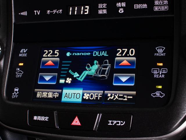 クラウンハイブリッド アスリートＧ　（黒本革シート）（オプション１８インチアルミ）（フルエアロ）（衝突軽減）（踏み間違い防止機能）レーダークルーズ　アダプティブハイビーム　シートメモリー　ＢＬｕｅｔｏｏｔｈ対応　レギュラーガソリン仕様（41枚目）