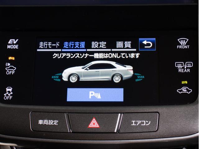 クラウンハイブリッド ロイヤルサルーン　後期型（トヨタセーフティセンス）（フルエアロ）（レイズ２０インチアルミ）（衝突軽減ブレーキ）（踏み間違い防止機能）（車線逸脱抑制ＬＤＡ）レーダークルーズ　オートマチックハイビーム　Ｂｌｕｅｔｏｏｔｈ（8枚目）