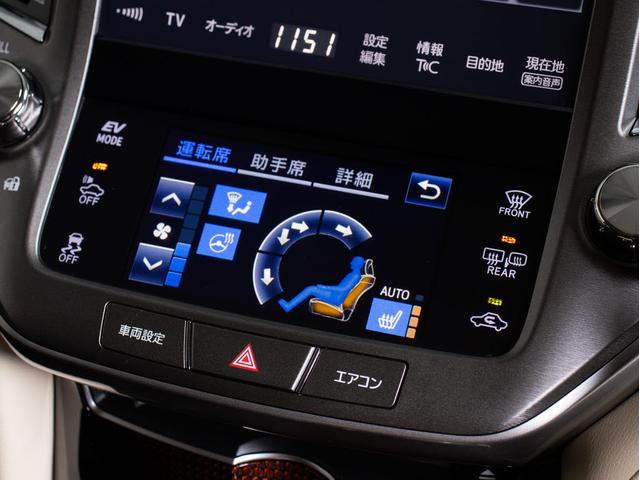 クラウンハイブリッド ロイヤルサルーン　後期型（トヨタセーフティセンス）（フルエアロ）（レイズ２０インチアルミ）（衝突軽減ブレーキ）（踏み間違い防止機能）（車線逸脱抑制ＬＤＡ）レーダークルーズ　オートマチックハイビーム　Ｂｌｕｅｔｏｏｔｈ（40枚目）