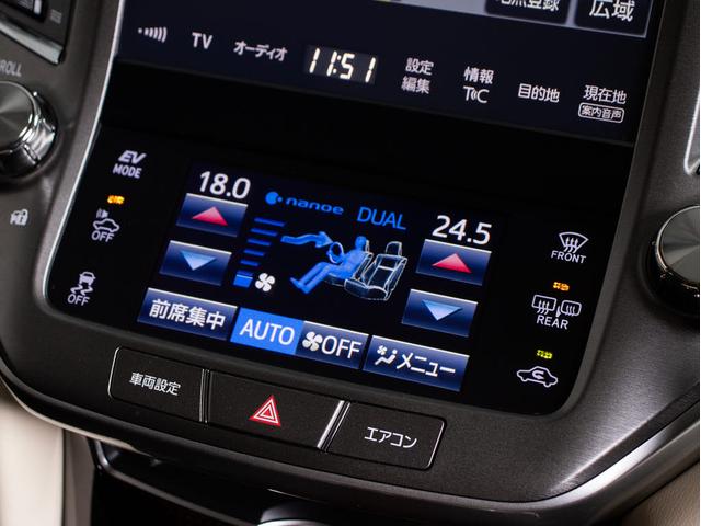 クラウンハイブリッド ロイヤルサルーン　後期型（トヨタセーフティセンス）（フルエアロ）（レイズ２０インチアルミ）（衝突軽減ブレーキ）（踏み間違い防止機能）（車線逸脱抑制ＬＤＡ）レーダークルーズ　オートマチックハイビーム　Ｂｌｕｅｔｏｏｔｈ（46枚目）