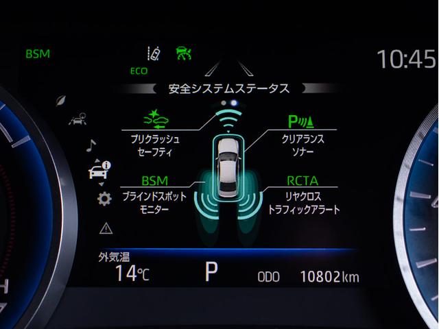 クラウンハイブリッド ＲＳアドバンス　後期型（法人ワンオーナー）（サンルーフ）（黒本革シート）（パノラミックビューモニター）（セーフティセンス）衝突軽減ブレーキ　踏み間違い防止　車線逸脱抑制ＬＴＡ　デジタルインナーミラー　オートハイビーム（10枚目）