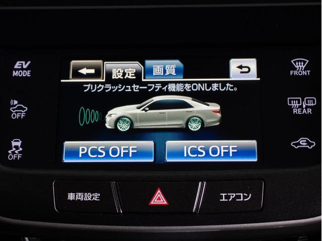 クラウンハイブリッド アスリートＧ　（禁煙車）（黒本革シート）（（オプション１８インチＡＷ）（フルエアロ）（衝突軽減ブレーキ）（踏み間違い防止機能）レーダークルーズ　アダプティブハイビーム　ＢＬｕｅｔｏｏｔｈ対応　レギュラーガソリン仕様（8枚目）