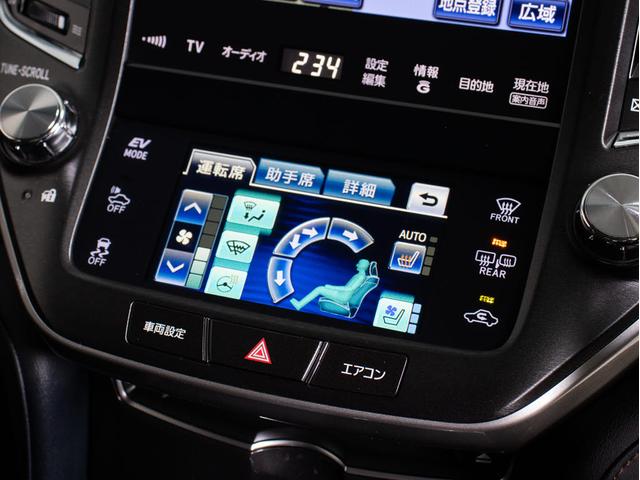 クラウンハイブリッド アスリートＧ　（禁煙車）（黒本革シート）（（オプション１８インチＡＷ）（フルエアロ）（衝突軽減ブレーキ）（踏み間違い防止機能）レーダークルーズ　アダプティブハイビーム　ＢＬｕｅｔｏｏｔｈ対応　レギュラーガソリン仕様（41枚目）