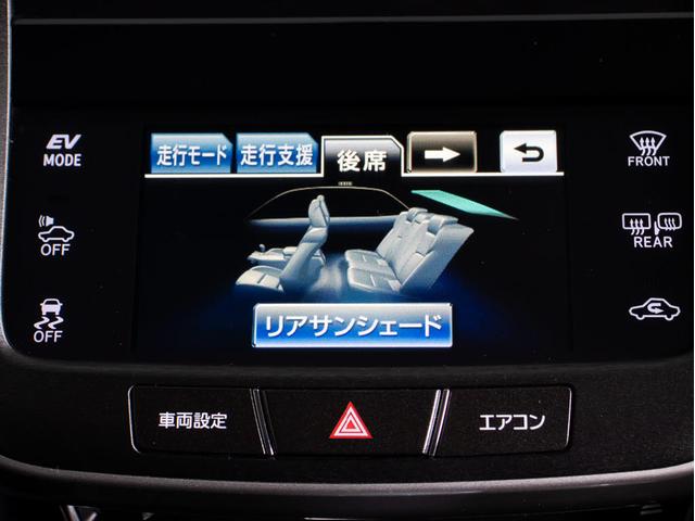 クラウンハイブリッド アスリートＧ　（禁煙車）（黒本革シート）（（オプション１８インチＡＷ）（フルエアロ）（衝突軽減ブレーキ）（踏み間違い防止機能）レーダークルーズ　アダプティブハイビーム　ＢＬｕｅｔｏｏｔｈ対応　レギュラーガソリン仕様（49枚目）