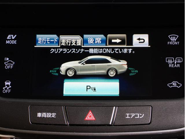 クラウンハイブリッド ロイヤルサルーンＧ　（サンルーフ）（フラクセン本革シート）（パノラミックビューモニタ）（オプション１７ＡＷ）（新品タイヤ）（衝突軽減）（踏み間違い防止機能）レーダークルーズ　アダプティブハイビーム　アダプティブハイビーム（11枚目）